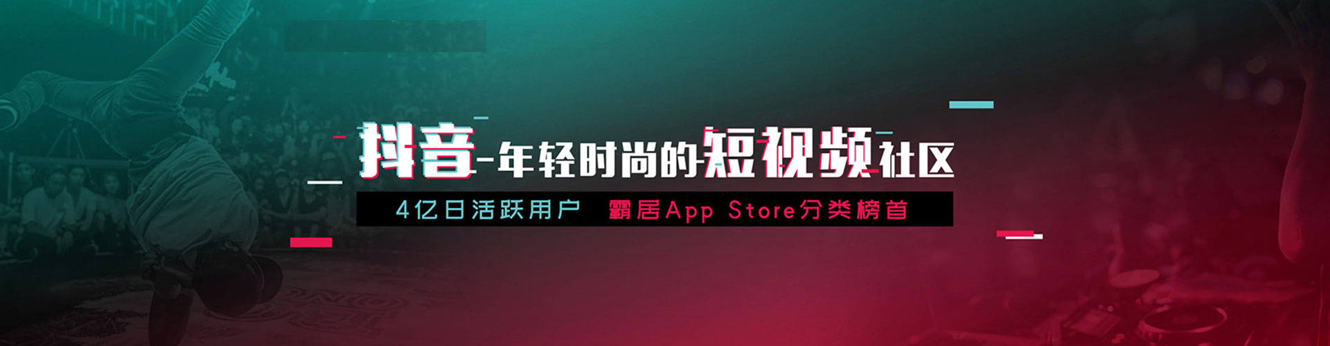 绵竹sem服务