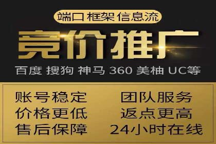 百度竞价广告收费透明度解析及案例探讨