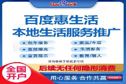 高效开户，竞价端口运营技巧分享